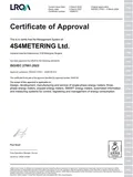 4С4 Митеринг ISO 9001, ISO 14001, ISO 45001, ISO 27001, ISO 50001
