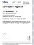4С4 Митеринг ISO 9001, ISO 14001, ISO 45001, ISO 27001, ISO 50001