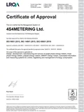 4С4 Митеринг ISO 9001, ISO 14001, ISO 45001, ISO 27001, ISO 50001