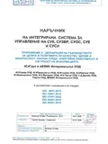 isu_1