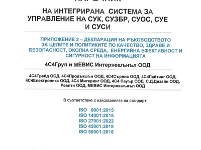 isu_1