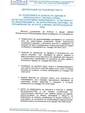 isu_2