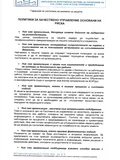 isu_3