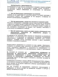 isu_4