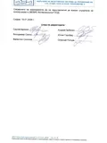 isu_5